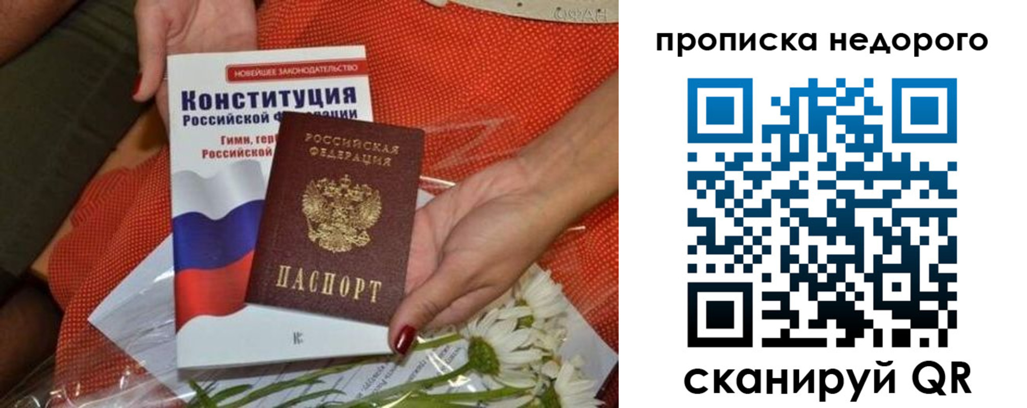 форма 3 в Свободном