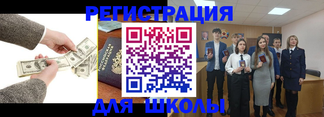 временная регистрация граждан РФ в Свободном