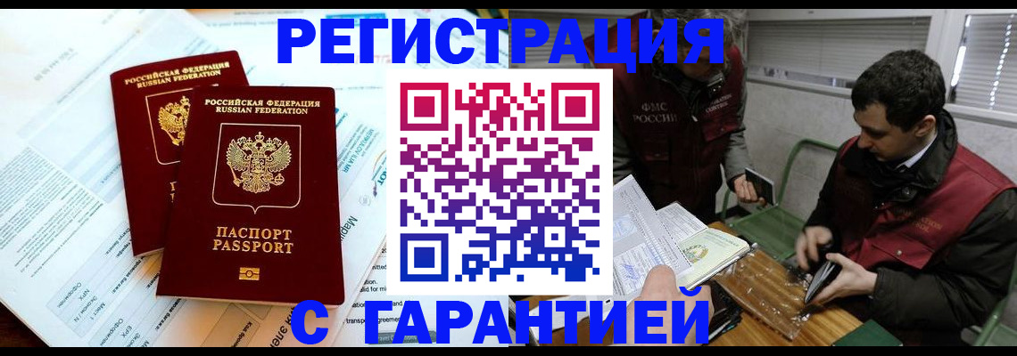 форма 3 в Свободном